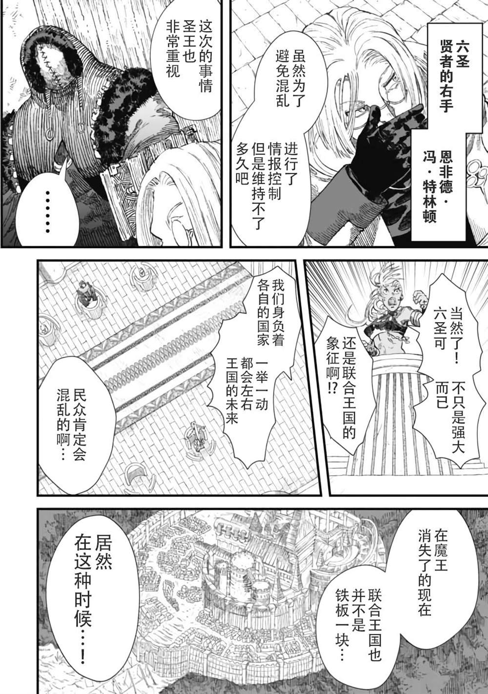 第30话1