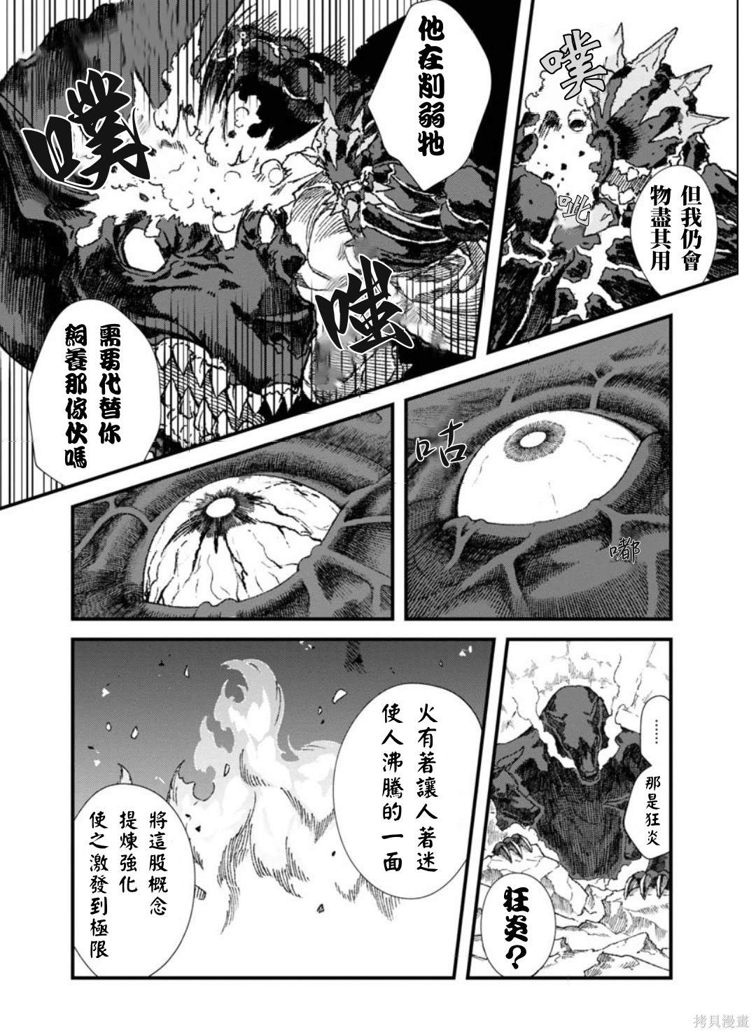 前传9