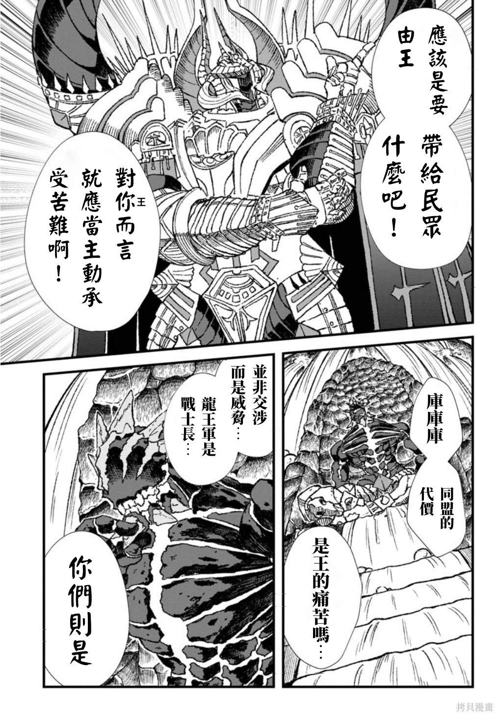 前传3