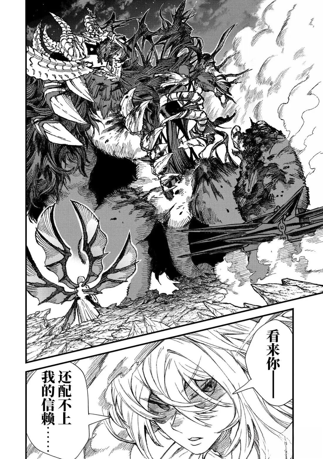 第70话17