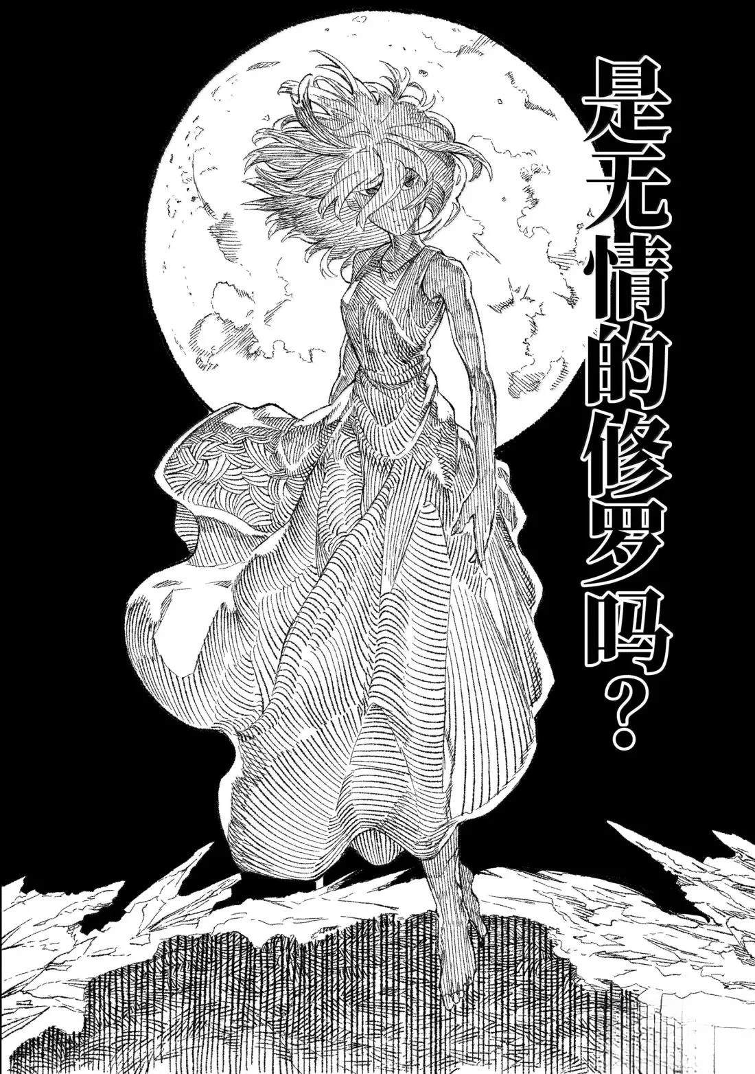 第69话1