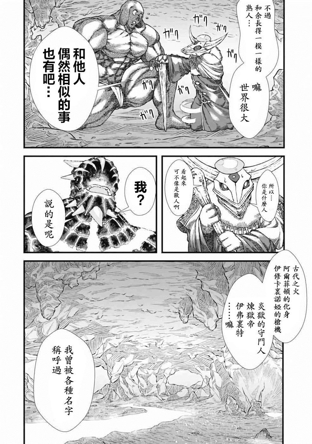 第5话1