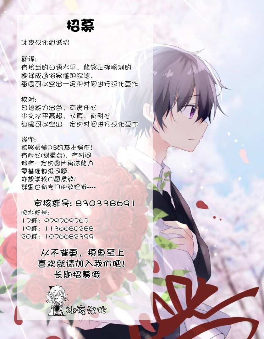第8话22