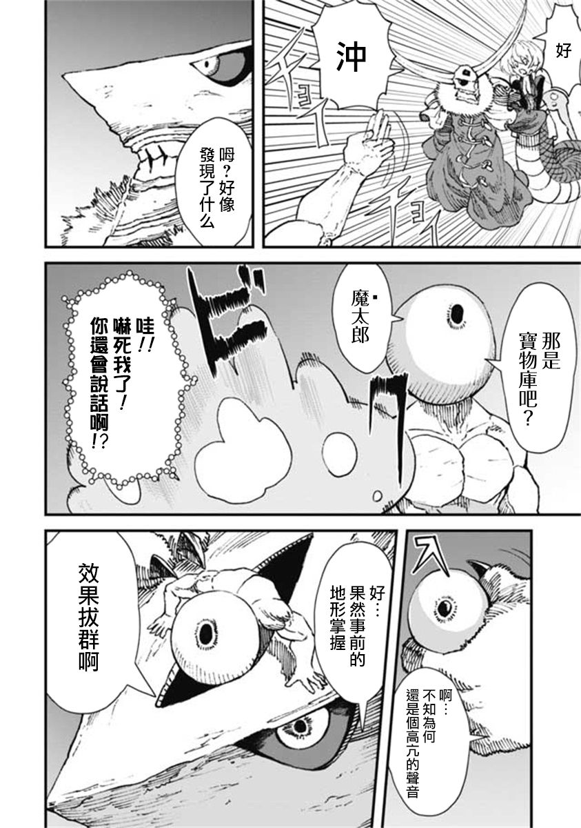 第15话18