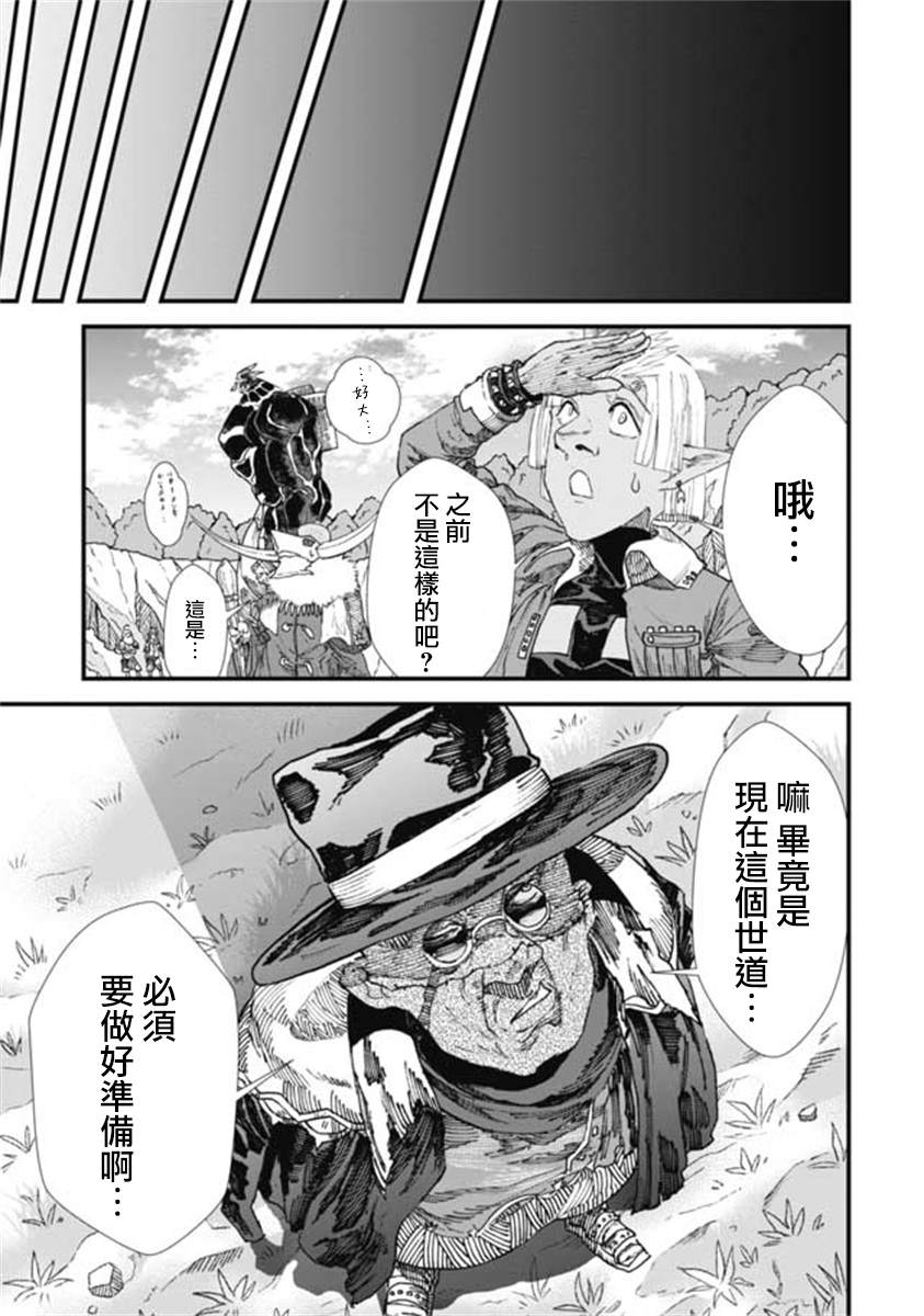 第10话12
