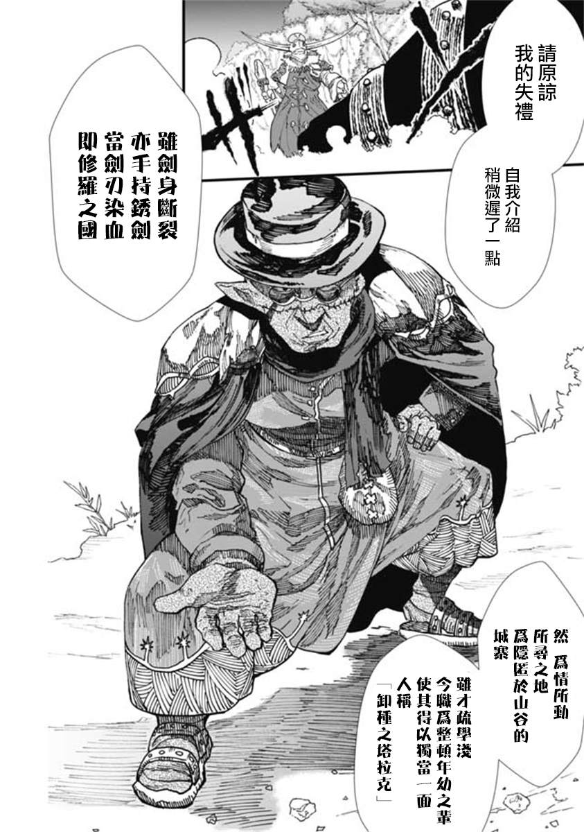第10话7