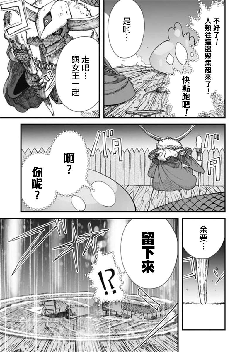 第17话8