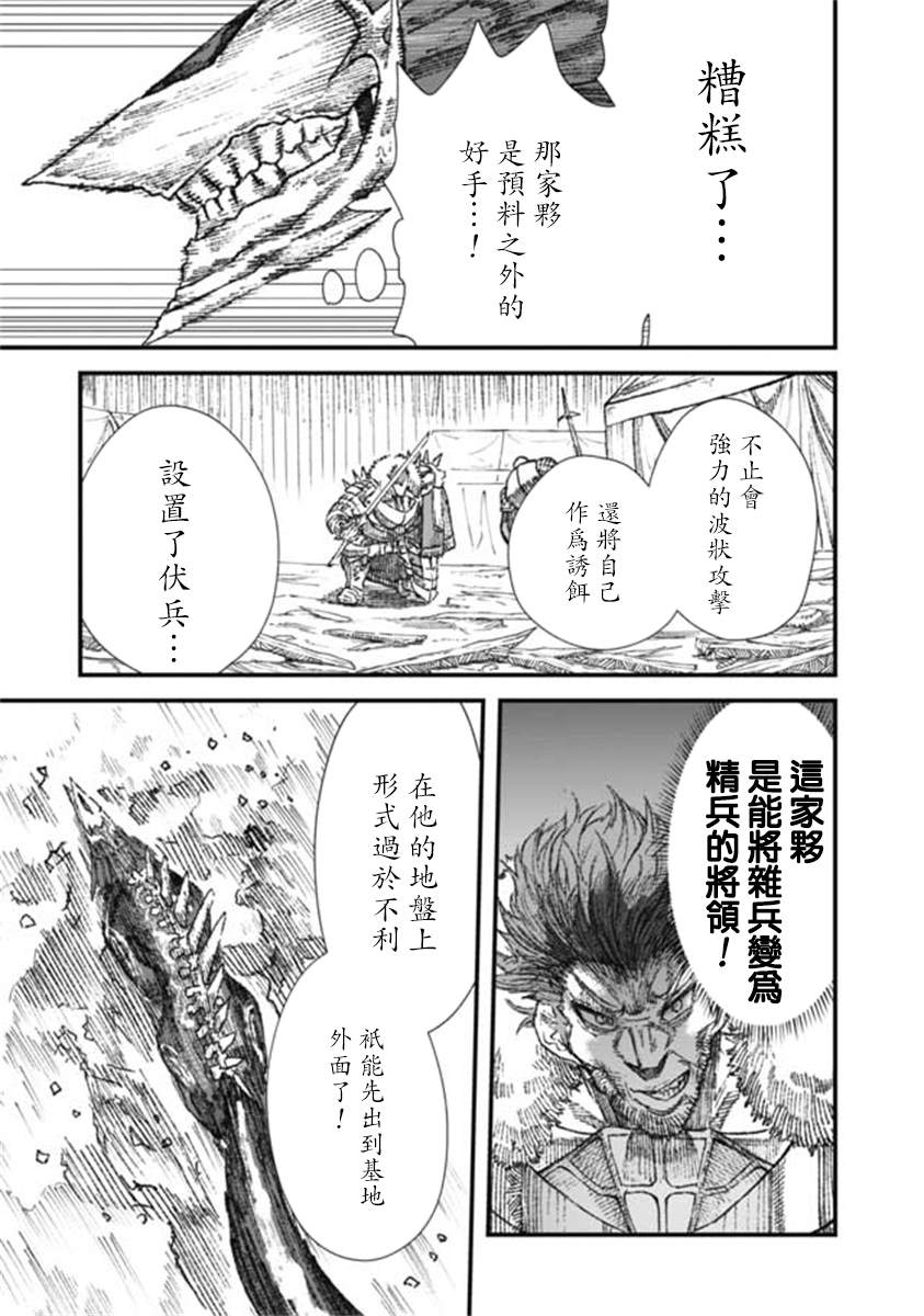 第20话14
