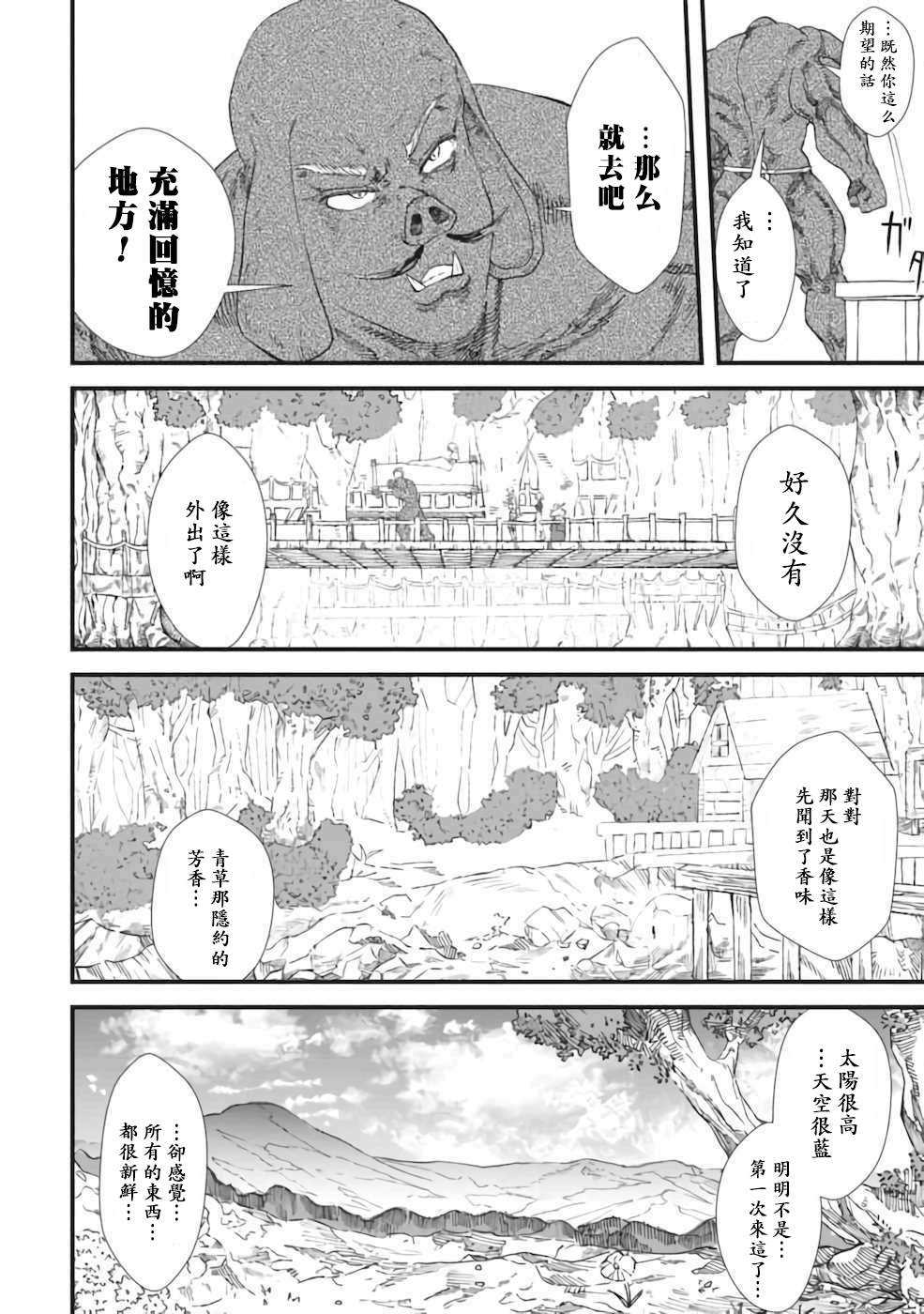 第7话11