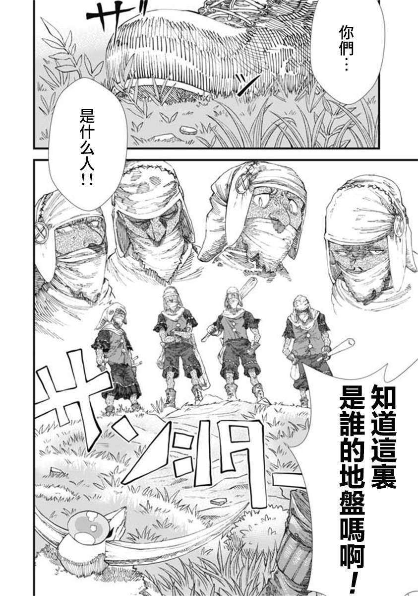 第10话1