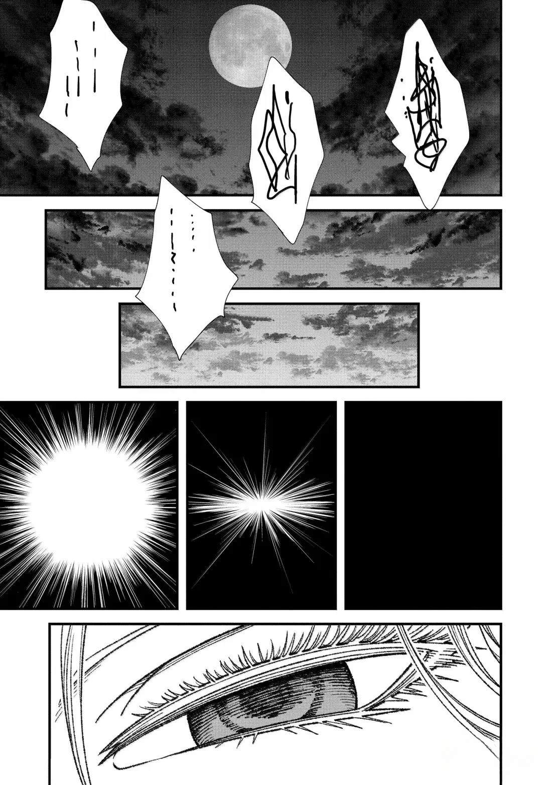 第71话8