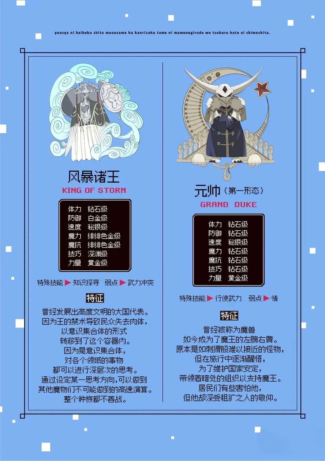第86话19