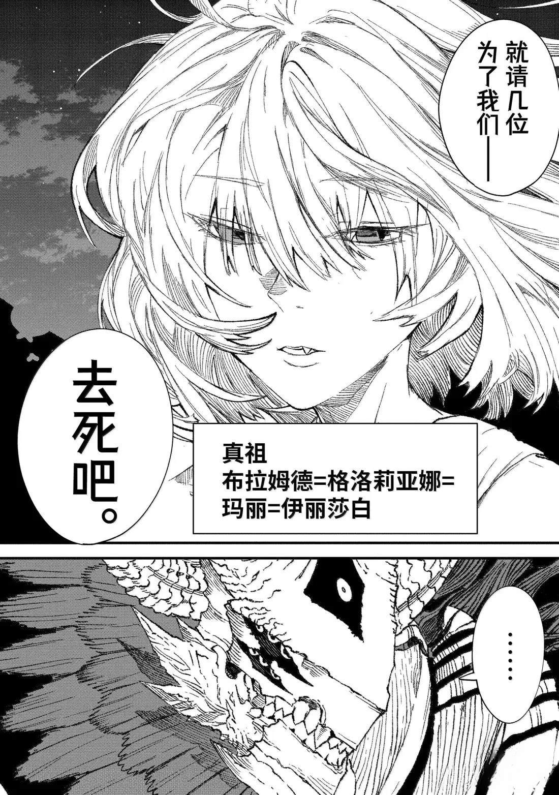 第68话17