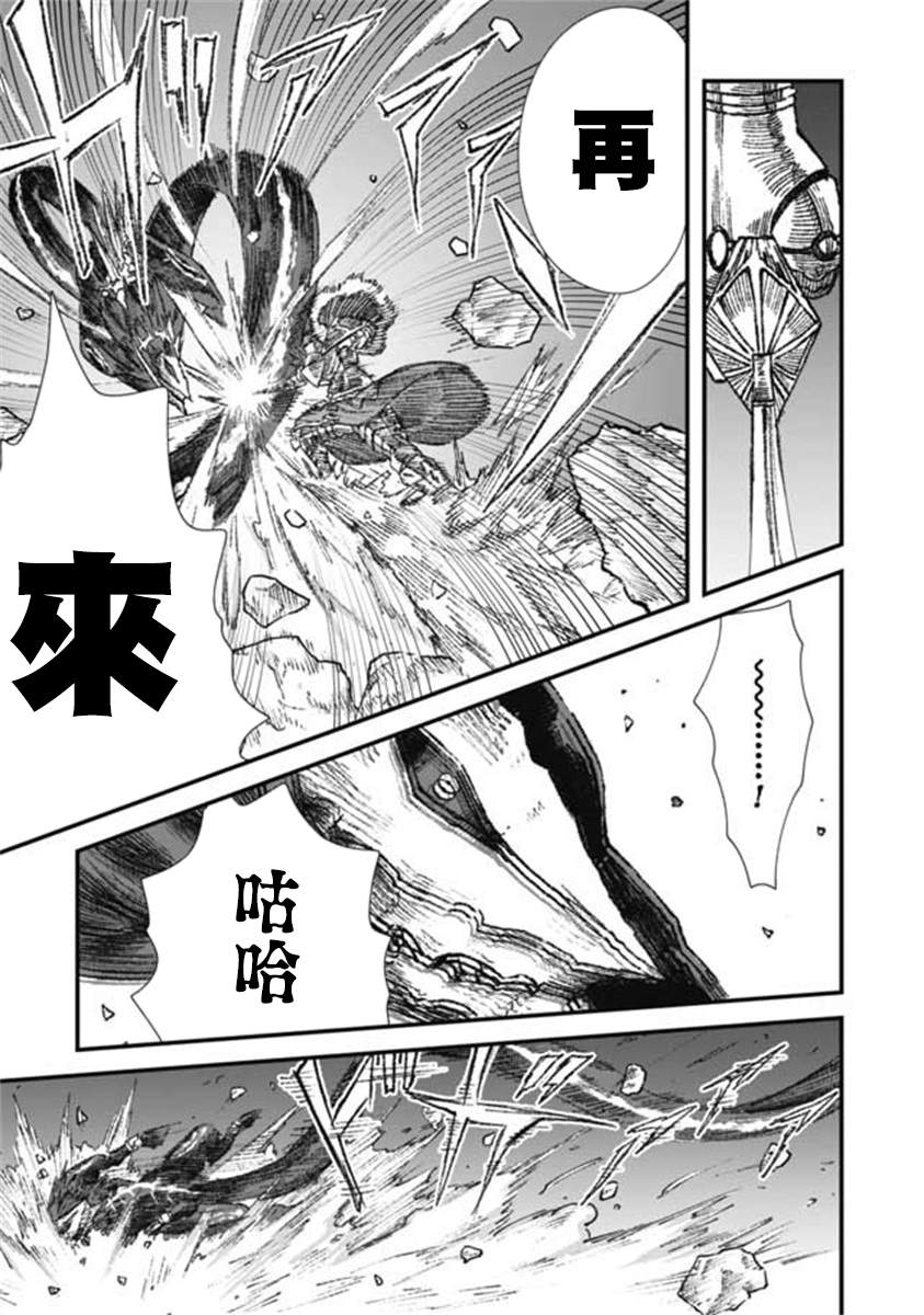 第21话4