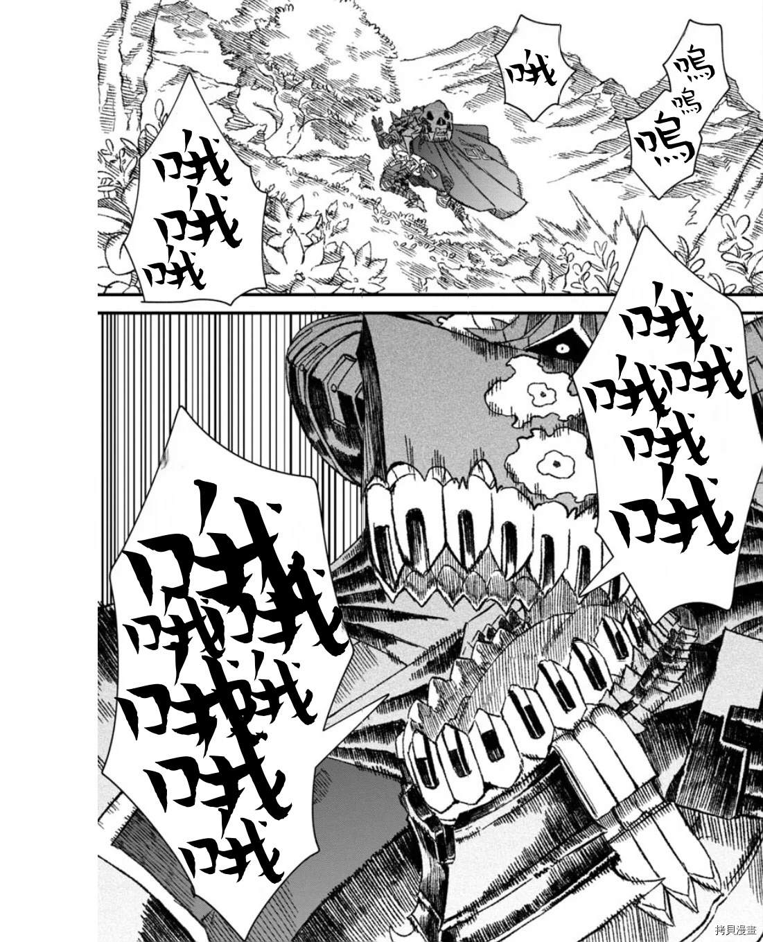 第34话16