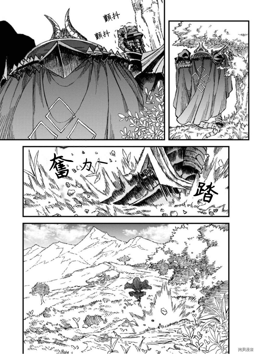 第34话14