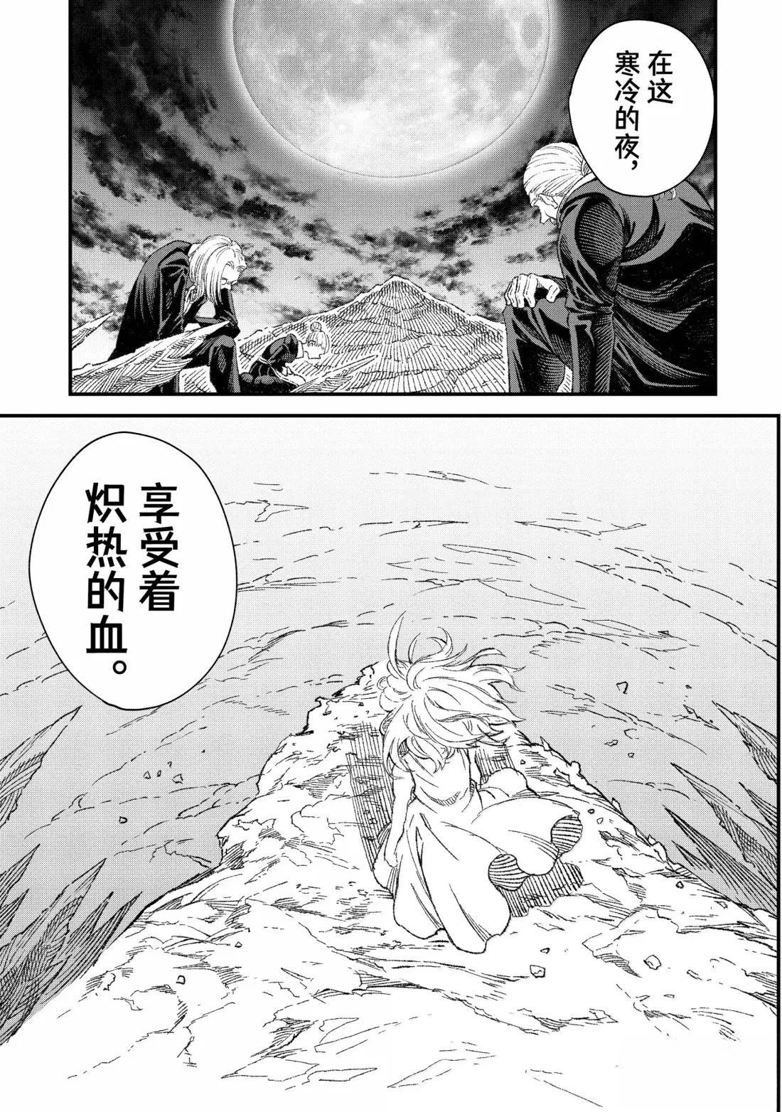 第68话14
