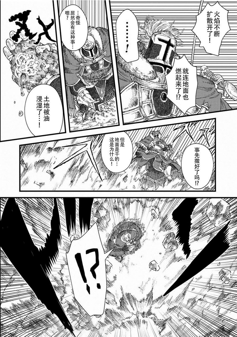 第32话8
