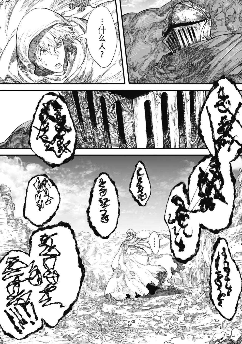 第27话0