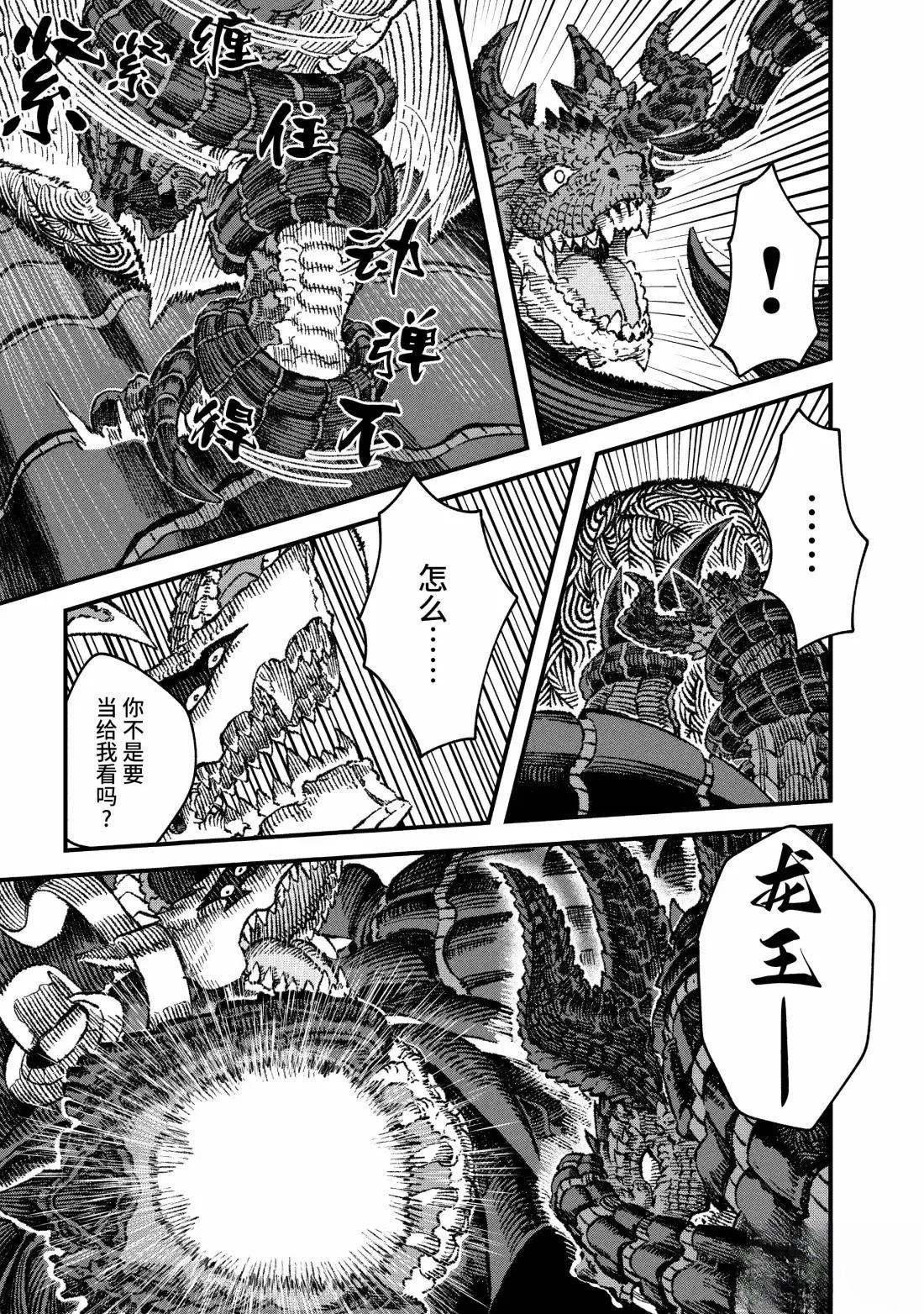 第78话14