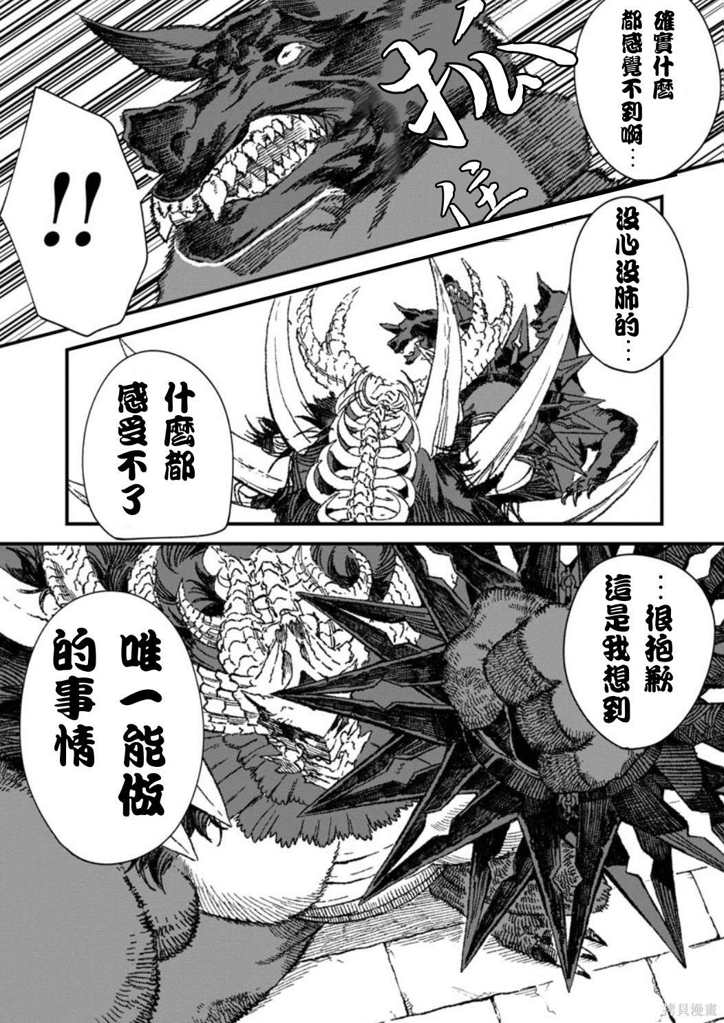 前传14