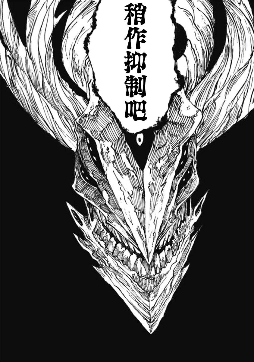 第17话17