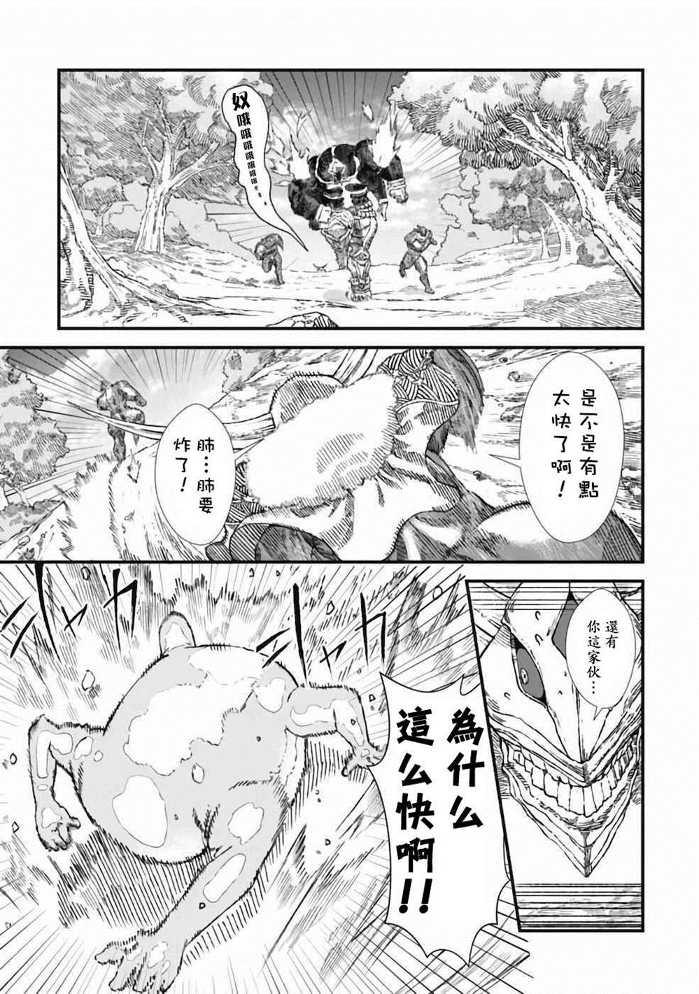 第5话12