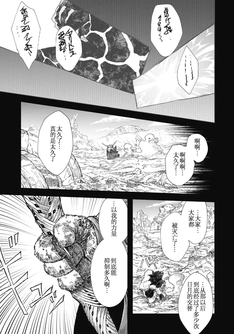 第28话0