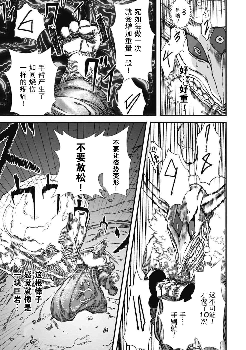 第4话14