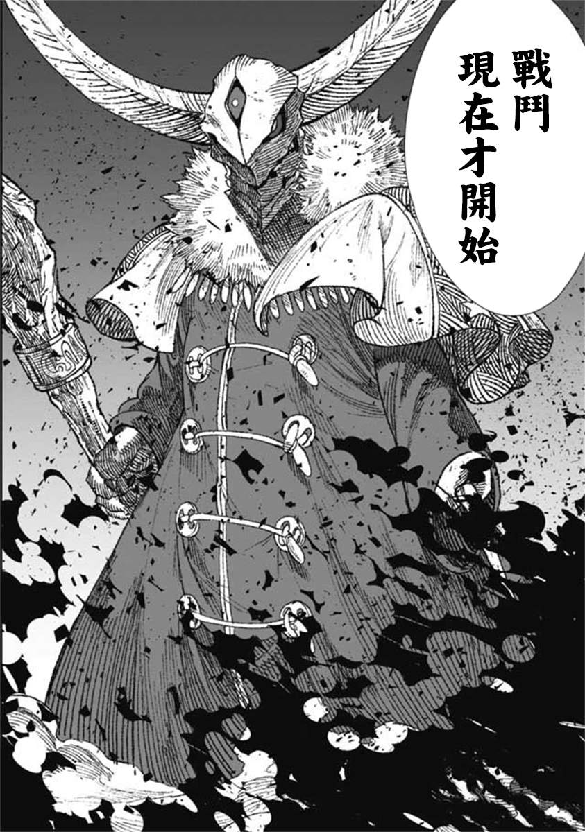 第21话12