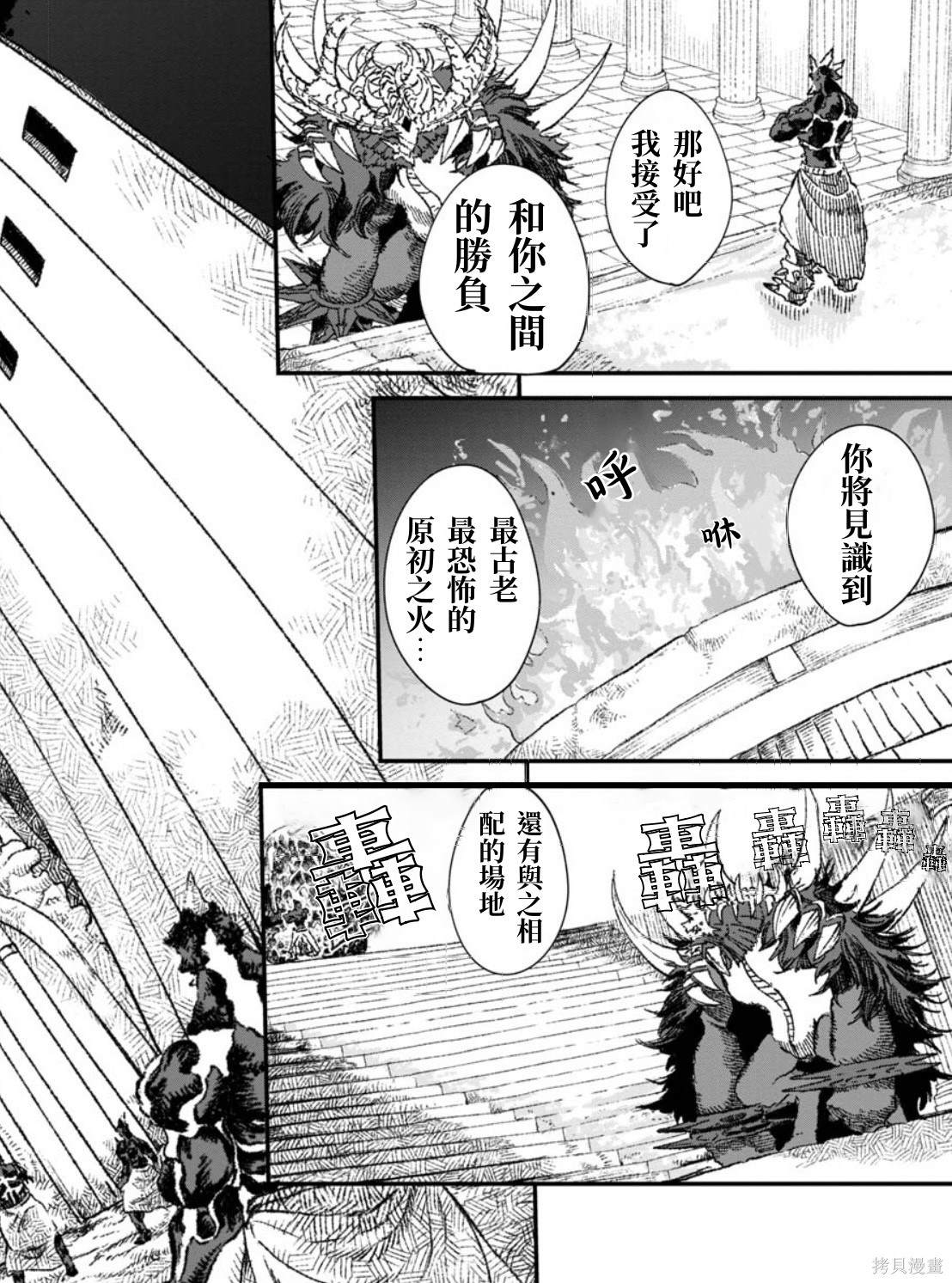 前传17