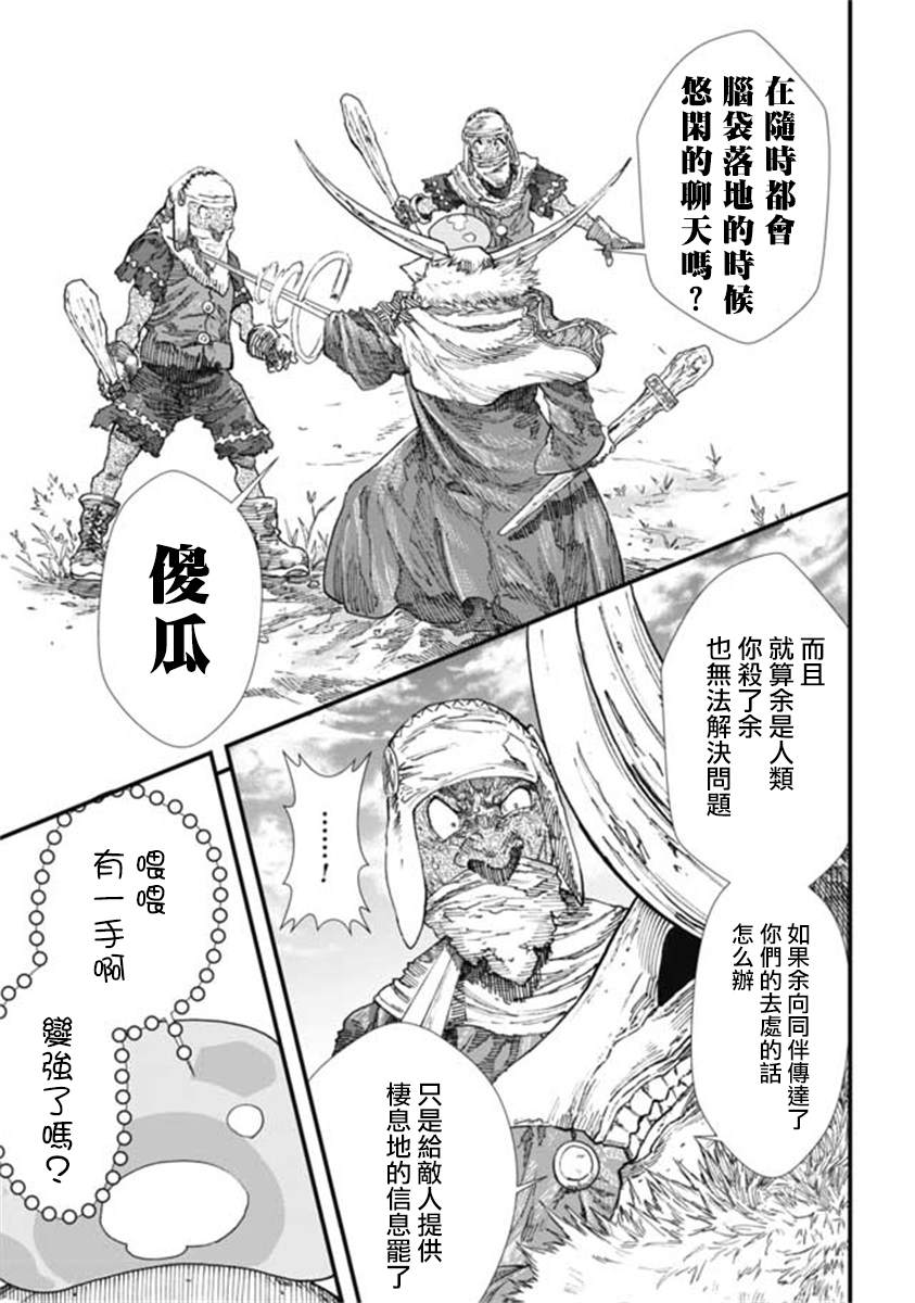 第10话4