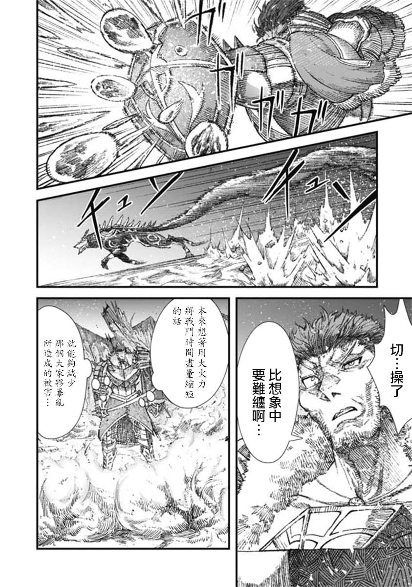 第20话1