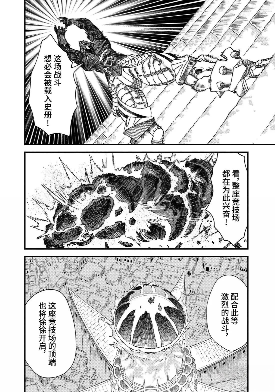 第63话1