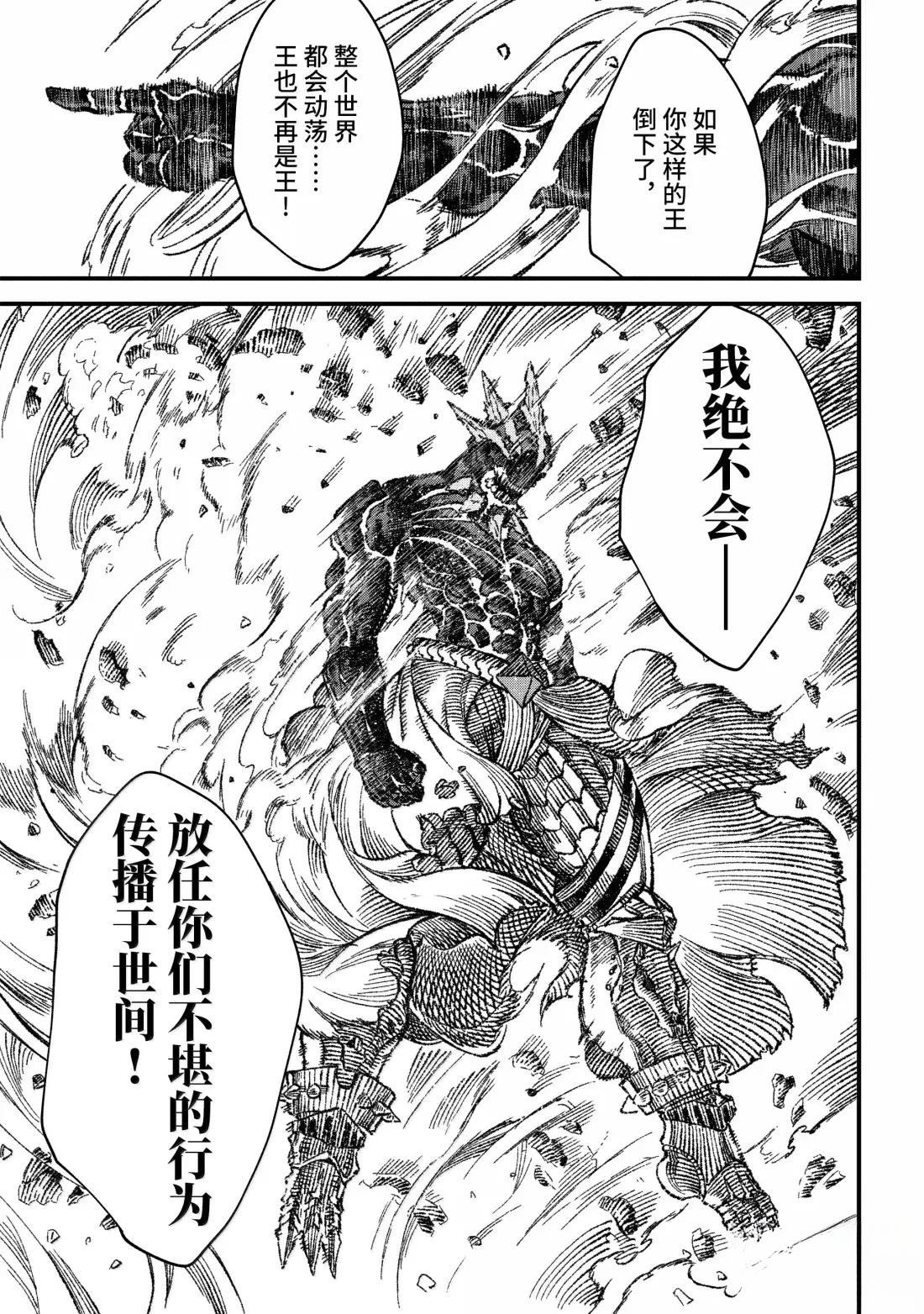第76话11