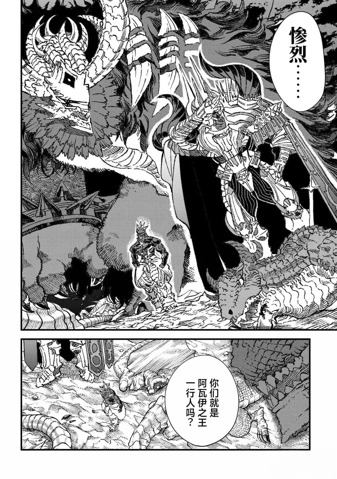 第68话1