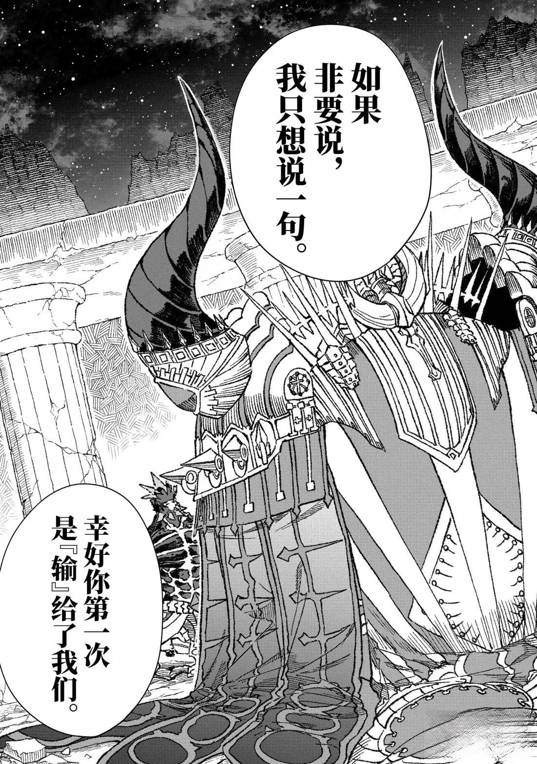 第65话14