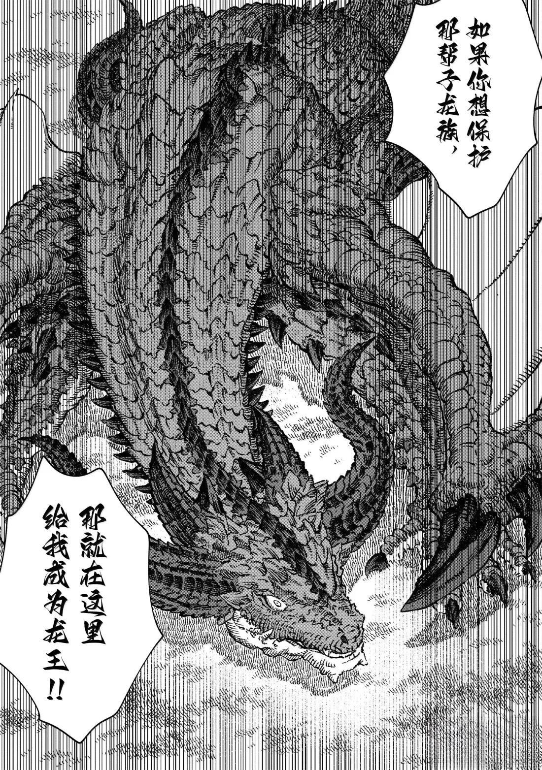 第77话10