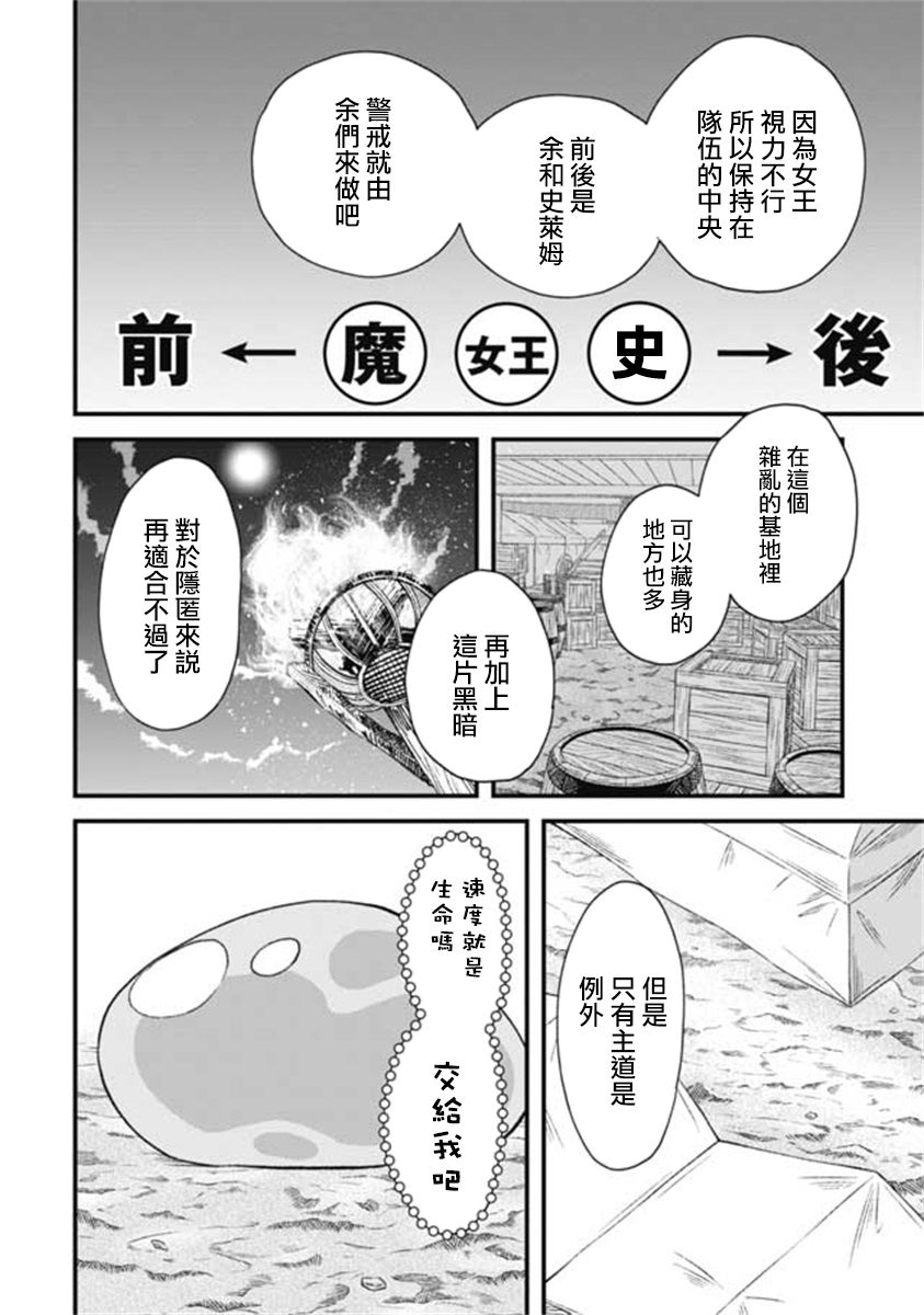 第15话10