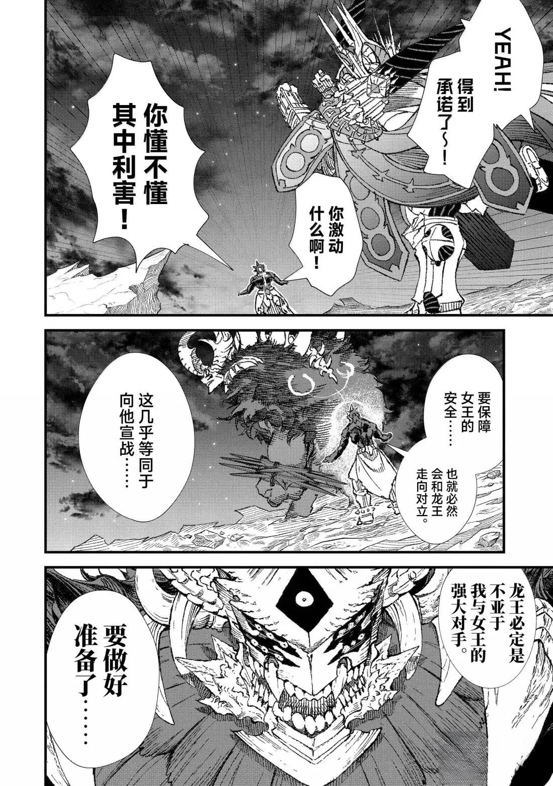 第72话15