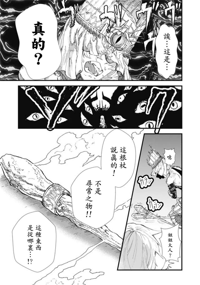 第11话11