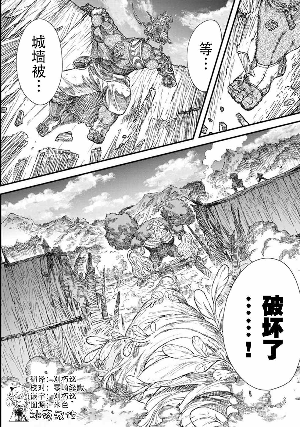 第33话17