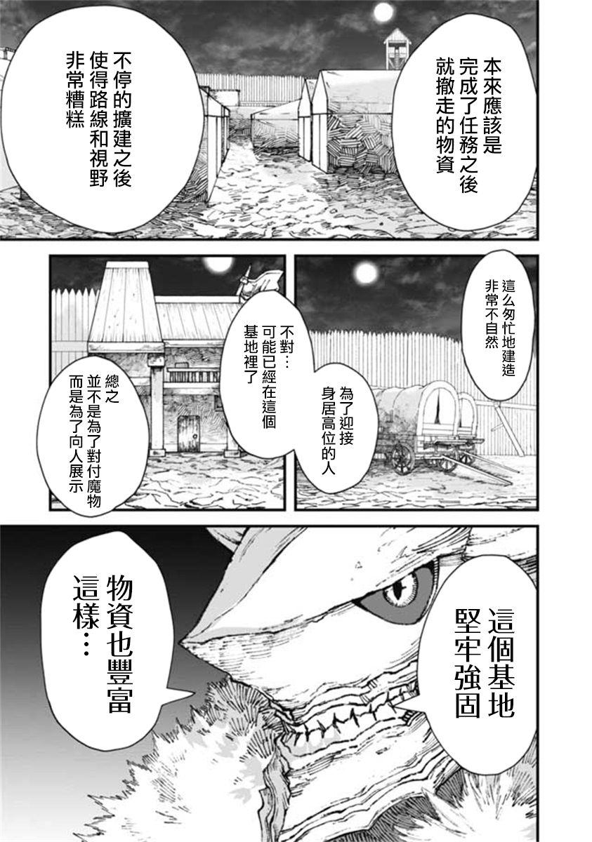 第15话2