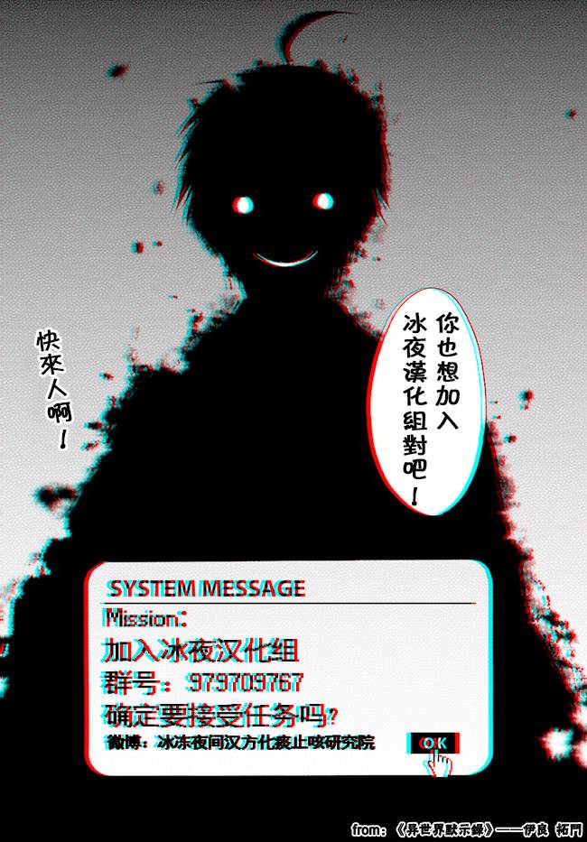 第4话24