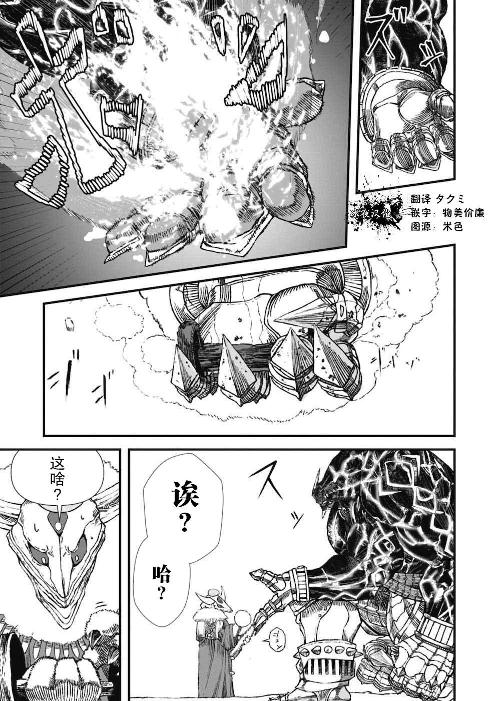 第4话10