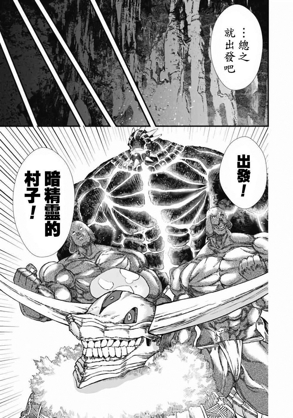 第5话10