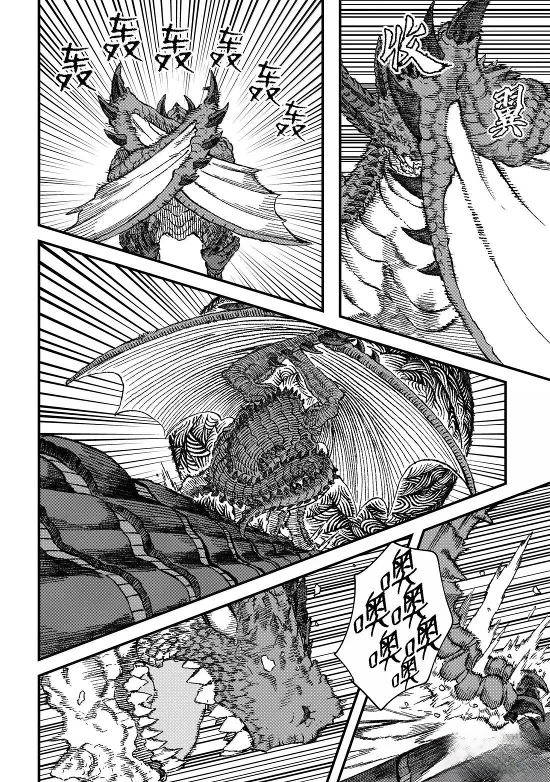 第78话13