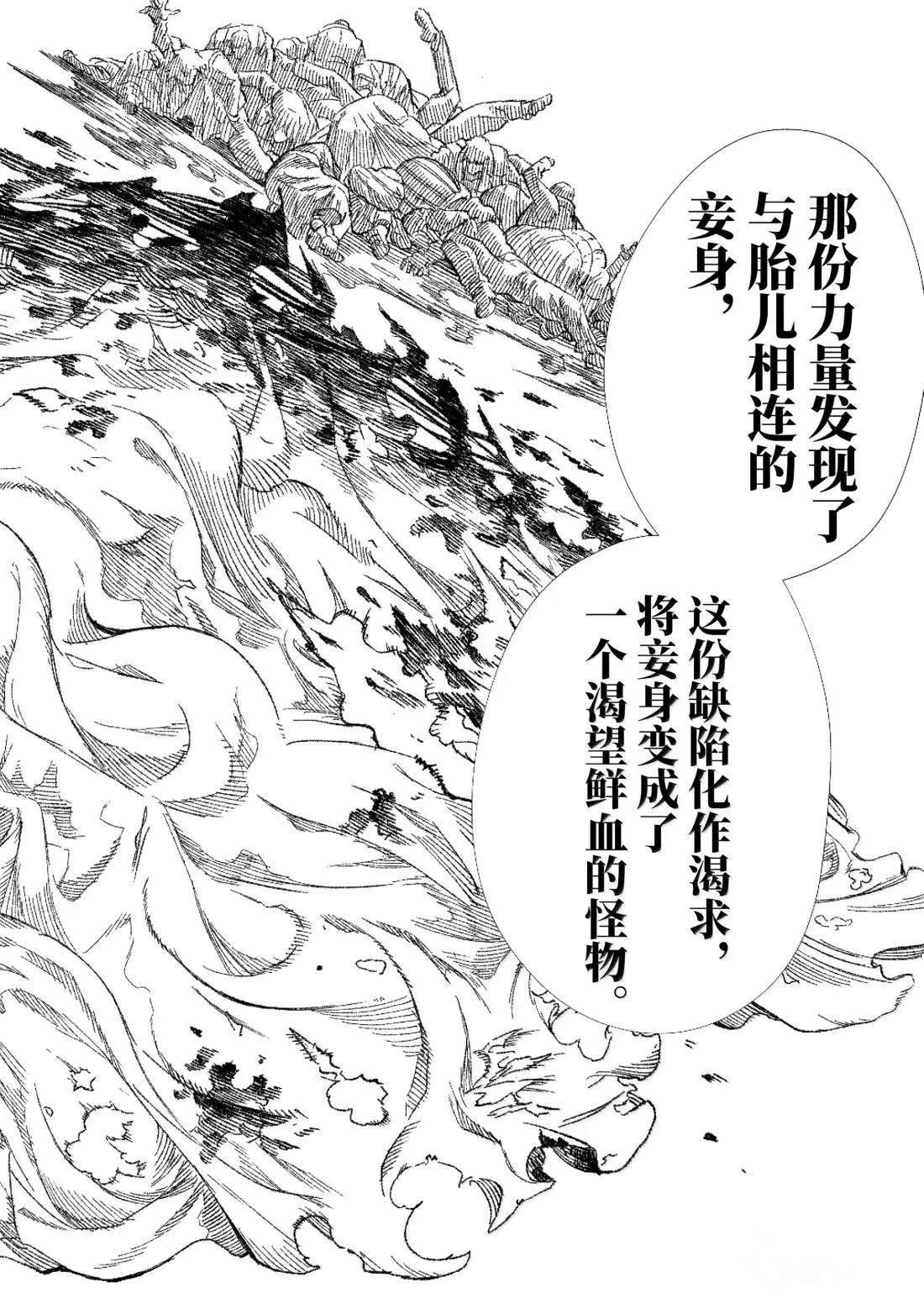 第72话9