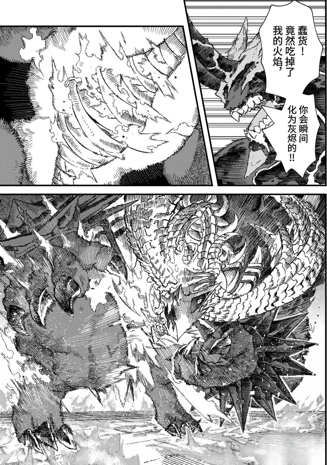 第63话12