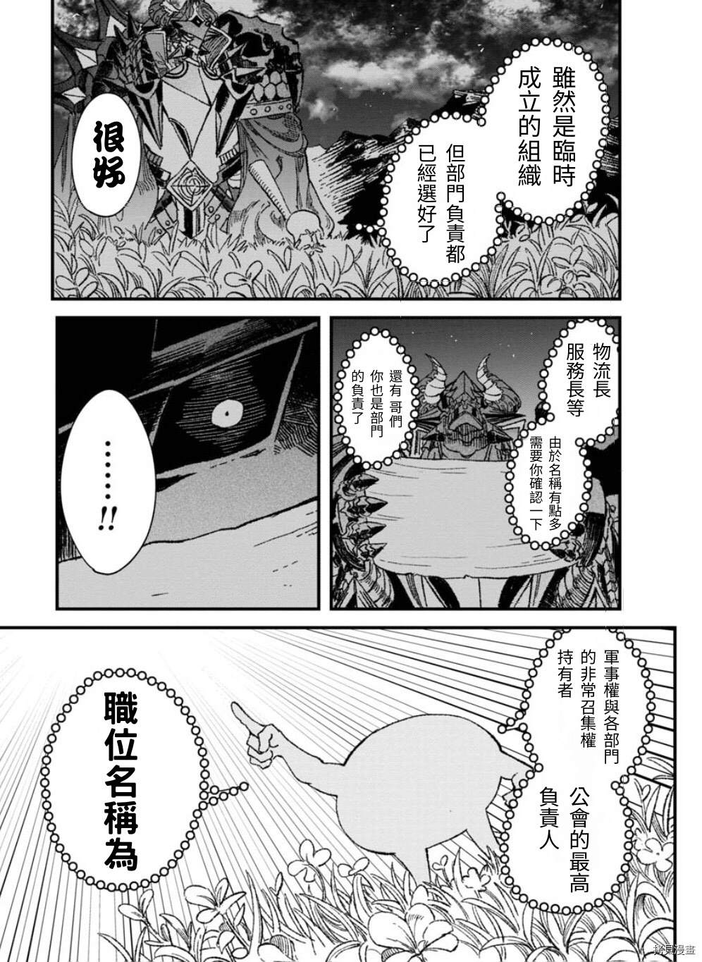 第34话22